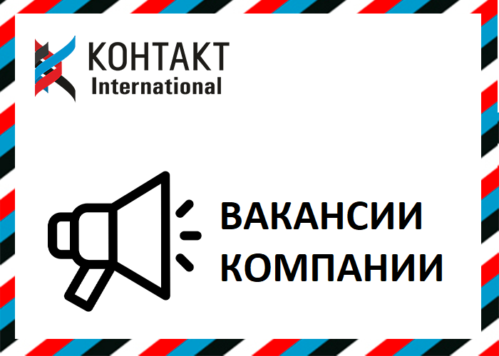 Ведущий инженер ПТО (вахтовым методом)